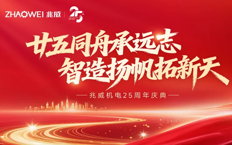 国家知识产权示范企业