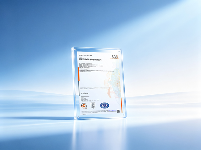 信息安全管理体系认证证书ISO/IEC 27001:2022
