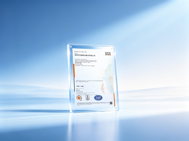 质量管理体系认证证书 ISO 9001:2015