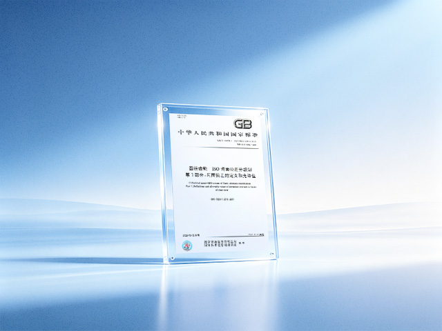 齿轮精度标准(单项偏差)GB/T 10095.2-2023