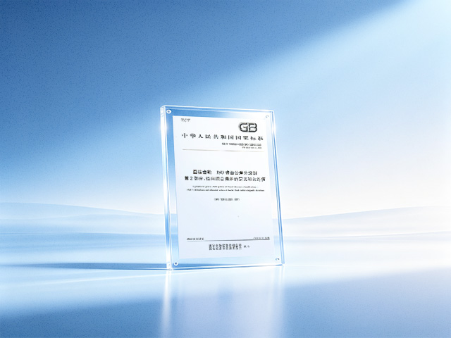 齿轮精度标准(双面啮合)GB/T 10095.1-2022