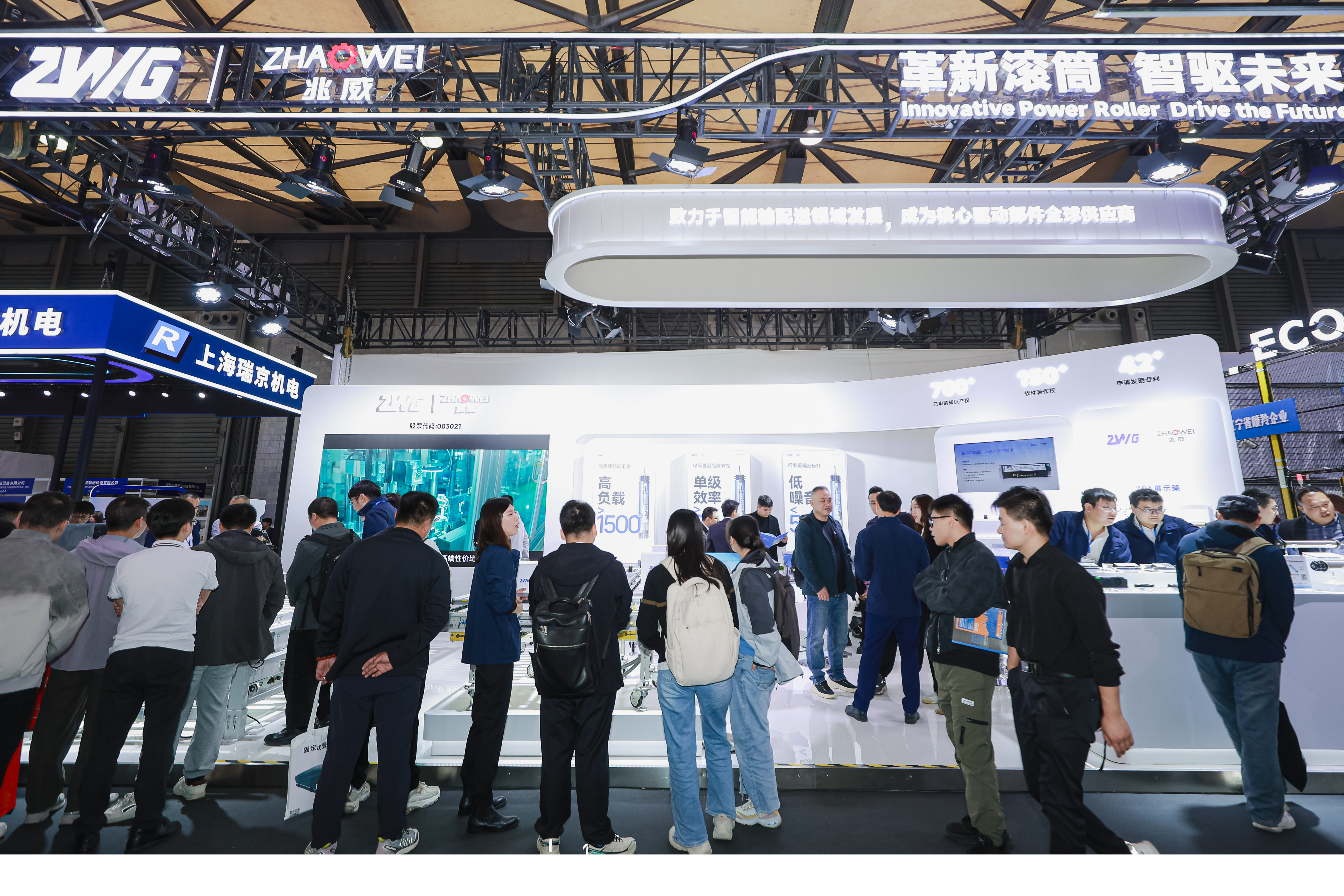 2025 ZWG × CeMAT ASIA 亚洲物流展